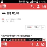 [EXO] 그래서 이거 <b>좌표</b>가 뭐임 ㅅㅂ