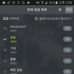 [세븐틴] 애들아 나 <b>어떡</b>함??ㅠㅠ