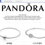 지금 또 오해영 서현진 팔찌 <b>세일</b>중이네요~