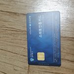 돈을 좀 <b>이체</b>시켜야겠다~~~