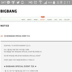 [빅뱅] ㅁㅊ 우리 팬미팅한대ㅜㅠㅠ!!