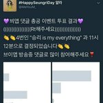 [빅뱅] + 수정) * <b>vip</b> 꼭 읽어줘 *