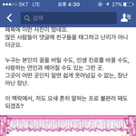 [EXO] ㅅㅓ울ㄷh <b>대나무</b>숲에 주살ㅁㅏ녀 올라옴