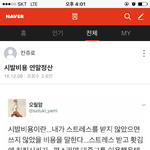 댓글로 자아<b>성찰</b>...