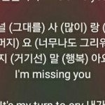 [EXO] 이거추반좀