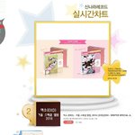 [EXO] 이런 식이면 4분기 <b>개발</b>림