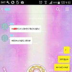 애들아 나 좋아하는 애 들킴 ㅋㄲㄲㅋㅋㄲㅋ