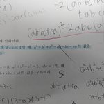 [EXO] ㅅㄷ)<b>수학</b> 잘하는 애 있음 ㅈㅂ 아무나ㅠㅠ