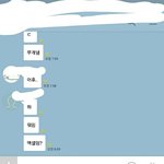 [EXO] 언제부터 무개념=<b>엑셀</b>?