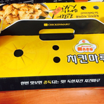 [댓글부탁해] <b>저녁</b>하기 싫은 <b>월요일</b>, 어제먹은 치킨이 생각 나네요