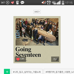 [세븐틴] ㅂㅅㄷ 헉 나 공식 회원번호 잃어버렸는데 어떡해......
