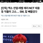 [EXO] 공지다시밀어) <b>풍악</b>을 올려라 라창들 ㅅㄱ