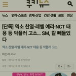 [모두드루와] 드디어 <b>에스엠</b> 악플러 고소한다!!!!
