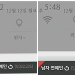[EXO] ㅋㅋㅋㅋ미친 <b>남연갤</b> 글지워지는거봐