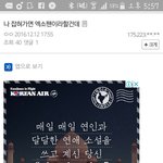 [EXO] 미친놈들 <b>정신</b> 못 <b>차림</b> ㅋ
