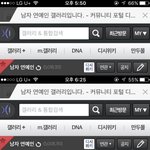 [EXO] 30분만에 글 만개