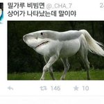[EXO] 배떠리 <b>충전</b>하는데 퍼센트내려가는이유좀
