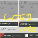 [EXO] 쟤넨 말보다 <b>행동</b>으로 보여주는애들임ㅋㅋ