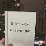 [댓글부탁해] 말 하면 되는애가 있고 안되는 애가 있나봄