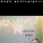 [EXO] 이 인형 김종대 아니냐?