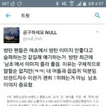 [EXO] 모르는거 ㅈㄴ티낸다 ㅂㅅ...
