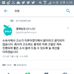 [EXO] 열농 캬 개멋쪄