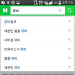 [세븐틴] 세븐틴의 <b>영향력</b>.svt