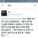 [EXO] 이건또무슨 신박한개소리임