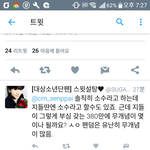 [EXO] 이새끼 저격하는 센빠이 똥꼬빠냐 조카 자기소개해