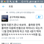 [EXO] 엑소가 <b>반품</b>이 있을 것 같냐 품절 안되면 다행이지 시1발