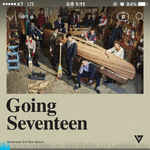 [세븐틴] 애들 어깨