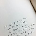[조언부탁해] 우리반애들 ㄹㅇ못됐다