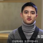 [도경수] 중앙<b>자살</b><b>예방</b>센터 페이스북 "경수의 에어키스"