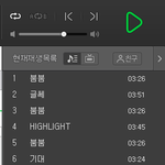 [세븐틴] 아니 나 진짜 진지한데