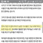 [EXO] ㅇㄱㄹㅇ ㅂㅂㅂㄱ