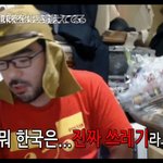 [댓글부탁해] 얘들아 한국 욕하는 일본 비제이가 아프리가 티비 상...