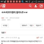 [EXO] 야 이사진 뭐임????