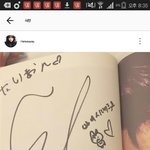 [EXO] ㅆㅂ <b>김준</b>댼 억지로 하트 썼을거생각하니까