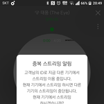 [인피니트] 우리 짹에 단체로 <b>우현</b>이말고 잉피한테