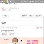 [EXO] 시1발 <b>후레쉬</b>안키면 눈이 안보인대ㅋㄱㄱㅋㄱㄱㄱㅋㄱㄱㄱ