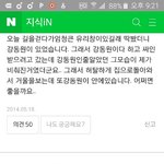 [EXO] <b>답변</b> 조카 단호ㅋㅋㅋㅋㅋㅋㄱㅋㅋㅋㅋ