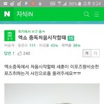 [EXO] 컴인!ㅋㄱㅋㅋ 오세훈이 이렇냐ㅋㅋㅋㄱㅋㅋㅋㅋ