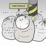 [댓글부탁해] 국어벼락치기 방법은 없냐..