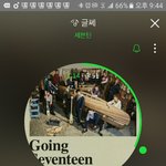 [세븐틴] ㅇㅌ톡 실시간베스트 10위 잘생쁨아이돌!!!
