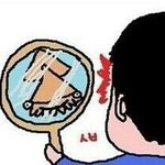 [드루와] 와 너네 지금 제일 <b>심각</b>한거있냐