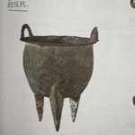 [EXO] <b>고대</b> 중국부터 내려오는 엓오다