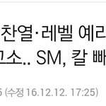 [뉴트] 울 태1<b>용이</b> 욕한년들 푱생 고소길만 걷자앙