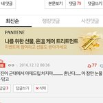 [방탄소년단] 이삐들 감사 헤헤 기분<b>조타</b>