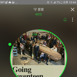 [세븐틴] ㅅㄷ) 너네 갤러리 어떻게 정리하니?