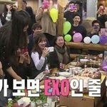 [EXO] 오늘티져안떠 금토일 셋중에뜰거임